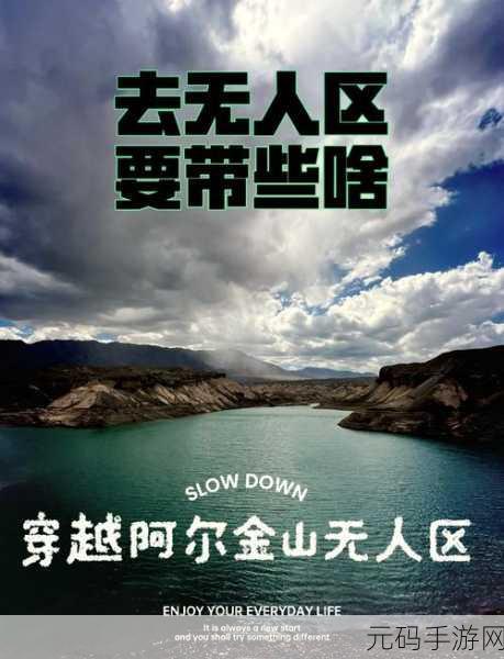 国产无人区卡一卡二卡乱码：1. 突破无人区：卡一卡二卡的冒险之旅