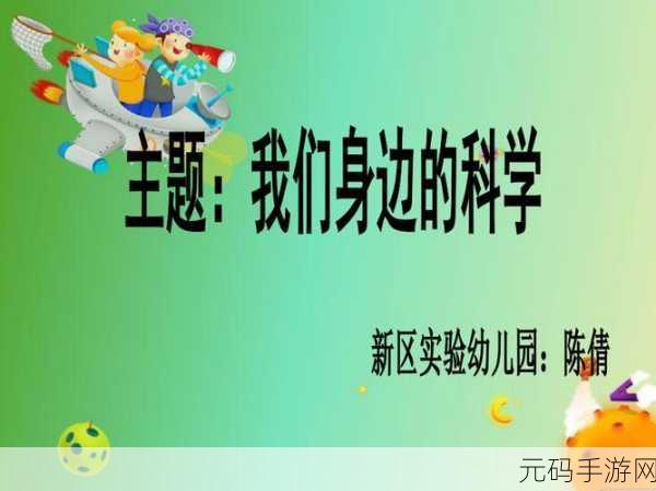 看镜子里我们的结合的地方科学：1. 镜中映像：探讨自我意识与现实的交融
