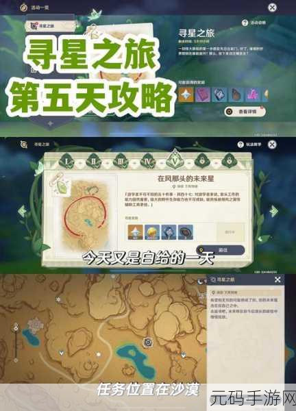 原神佳节攻略,问题全解与汇总秘籍