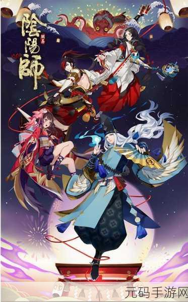 阴阳师手游，黑童子阵容搭配新策略，掀起斗技场新风潮