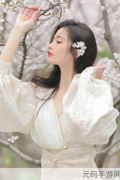 白洁和高：当然可以，以下是根据白洁和高的主题扩展出的一些新