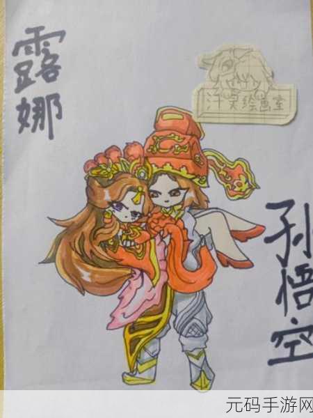 露娜用孙悟空的金箍棒玩自己：1. 露娜与金箍棒的奇幻冒险之旅