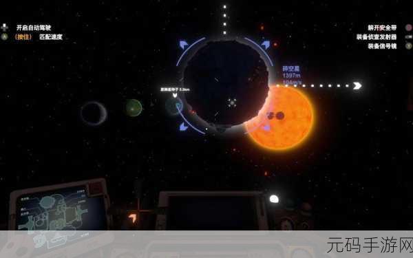 星际拓荒新纪元，驾驶探测舰，勇闯未知星球探险之旅