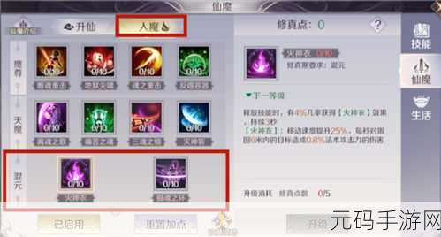 完美世界手游蒸汽先驱碎片获取秘籍，全面解析与深度指南