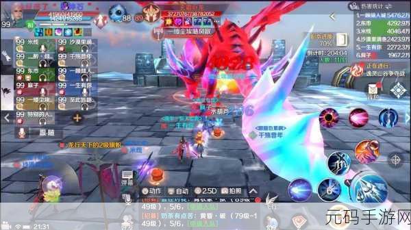 完美世界手游蒸汽先驱碎片获取秘籍，全面解析与深度指南