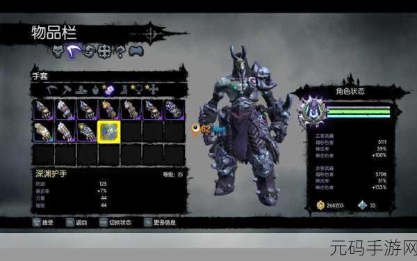 暗黑血统2，揭秘魔化武器单一属性附魔的奥秘