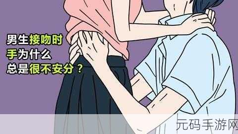 手开始不安分的上下游:1. 手的探索:从不安分到无限可能