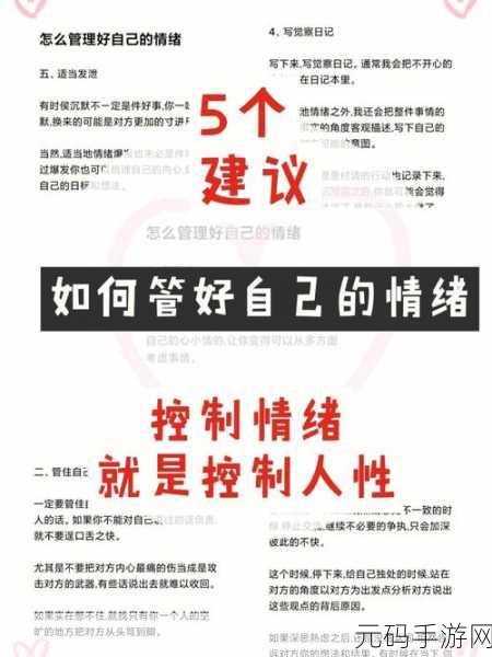 手开始不安分的上下游:1. 手的探索:从不安分到无限可能