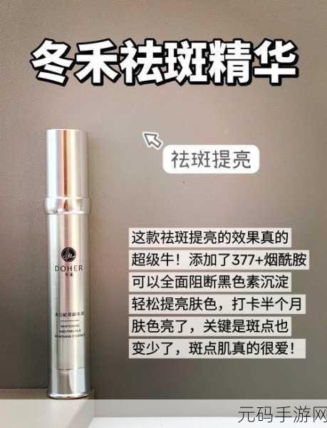 清一区二区国产好的精华液:1. 清一区二区国产精华液,肌肤焕发自然光彩