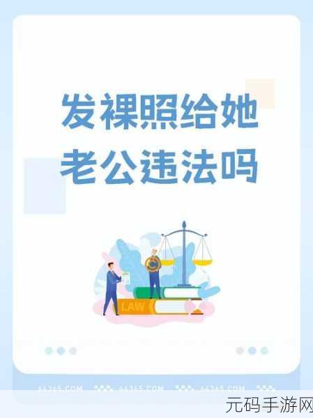 老公说她想尝试多人怎么回复她呢：1. ＂探索新领域：关于你提到的多人体验，我们可以聊聊吗？