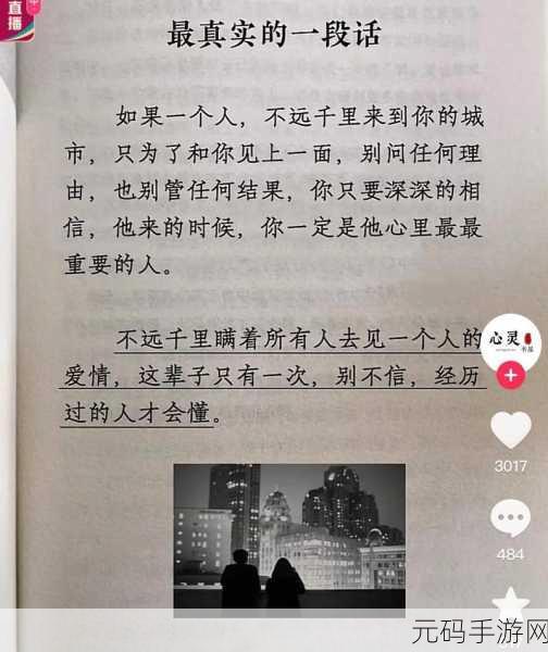 老公说她想尝试多人怎么回复她呢：1. ＂探索新领域：关于你提到的多人体验，我们可以聊聊吗？