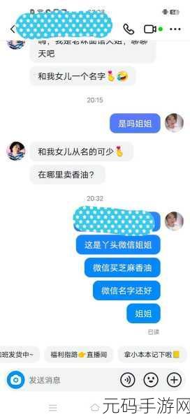 和女朋友姐姐第一次见面聊啥:1. 首次见面:与女友姐姐的交流技巧