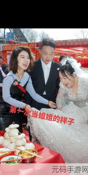 和女朋友姐姐第一次见面聊啥:1. 首次见面:与女友姐姐的交流技巧