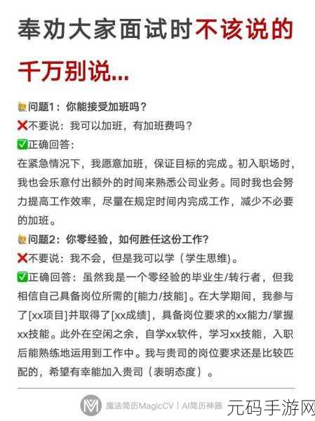 随时随地都能干HR的可能性：1. ＂解锁灵活HR：随时随地高效管理人才