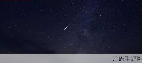 星空1.9.67更新内容介绍:1. 星空1.9.67更新:探索新星系的无限可能