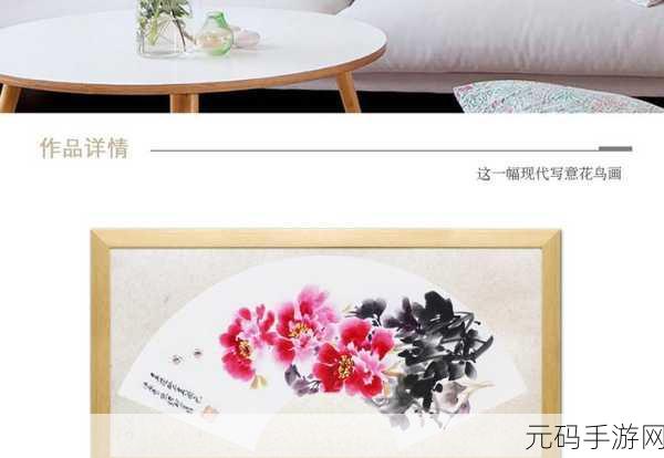 精品成品国色天香卡一卡三:好的,以下是基于“国色天香卡一卡三”主题拓展出的多个