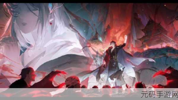 阴阳师新篇绽放，花火之都剧情盛宴，深度揭秘与鉴赏