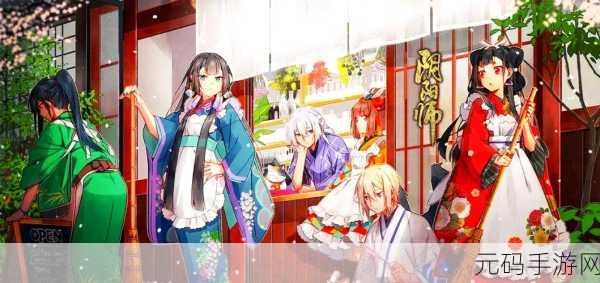 阴阳师新篇绽放，花火之都剧情盛宴，深度揭秘与鉴赏