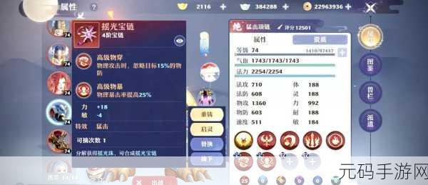 梦幻新诛仙，帮派输出天赋加点攻略大揭秘