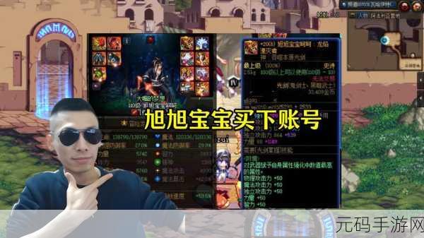 DNF装备风云录，天价神器跌落神坛，白菜价时代来临？