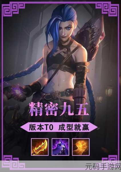 金铲铲之战双城传说S6，揭秘暗域巨魔第三关通关秘籍