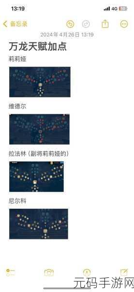 万国觉醒海尔曼天赋与技能加点全攻略