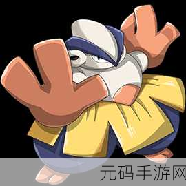 口袋妖怪复刻超力王实力全解析