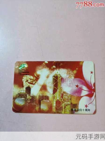亚洲卡一卡2卡3卡4精品：1. 亚洲卡一卡2：畅享无尽精彩的旅行体验