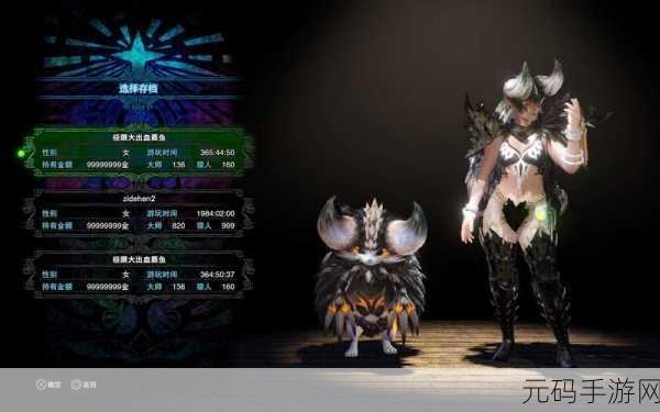 怪物猎人世界,冰原新手启程——初始装备精选指南
