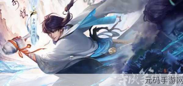 王者荣耀，李白无伤连招深度解析，飘逸剑客秀翻全场