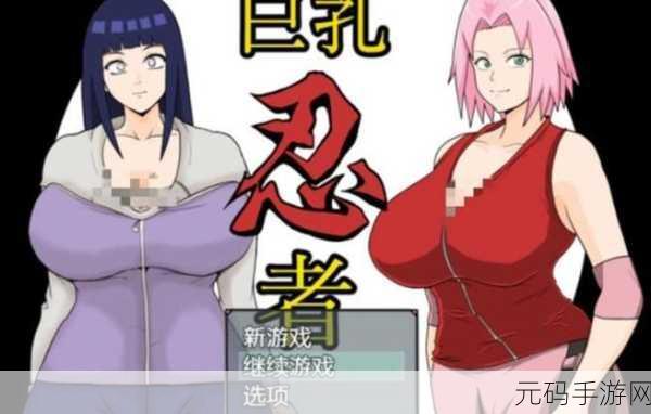 欢迎来到巨汝精灵森林第一集：1. 《探索巨汝精灵森林的神秘冒险