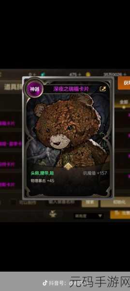 DNF 手游，探寻当前版本最贵属性强化卡片之谜