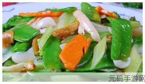 妄想山海,蒜蓉时蔬烹饪秘籍大公开
