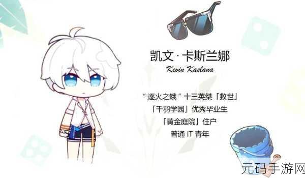 崩坏3遗迹高塔挑战指南,夏活遗迹高塔全关卡通关秘籍