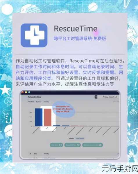 靠比较好的软件大全免费下载:1. 免费获取各种实用软件,提升工作效率