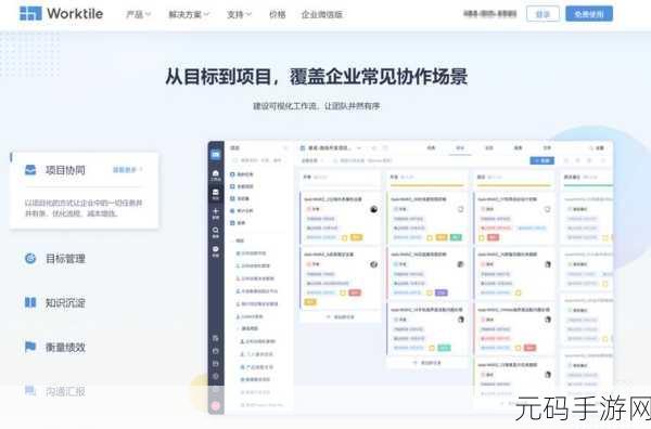 靠比较好的软件大全免费下载:1. 免费获取各种实用软件,提升工作效率