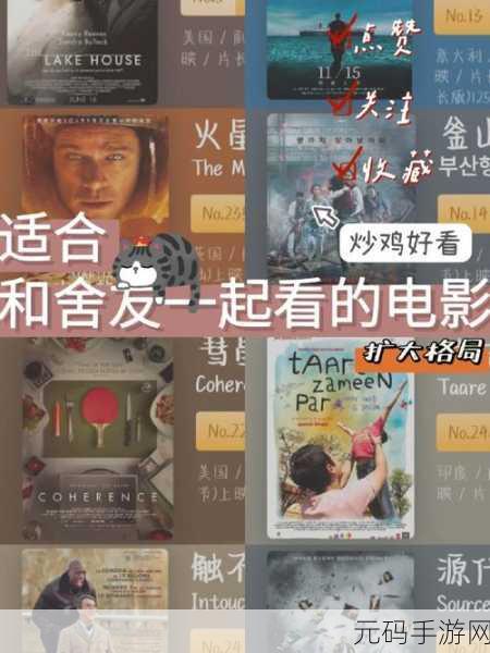 舍友发现我是双之后爱上你的字:1. 舍友揭开秘密,我的双重身份让你心动