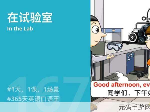 大陆SPEAKINGATHOME在哪里播放:1. "探索大陆SPEAKINGATHOME的播放平台与收看方式