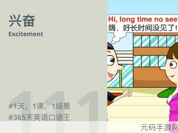 大陆SPEAKINGATHOME在哪里播放:1. "探索大陆SPEAKINGATHOME的播放平台与收看方式