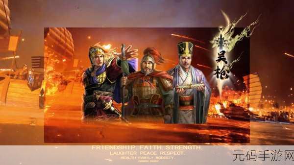 三国志战略版S3赛季,陆逊、诸葛亮、蔡文姬闪耀登场