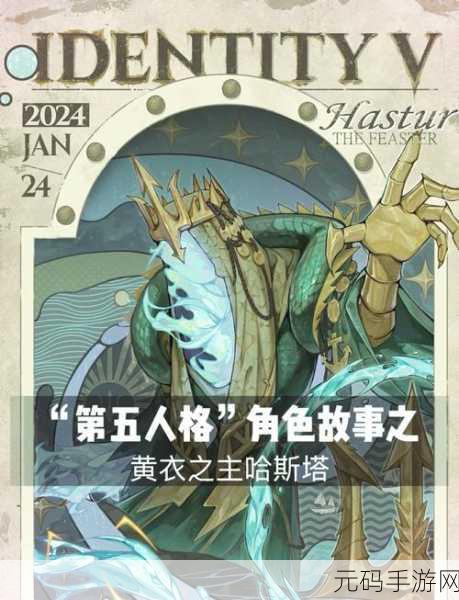 第五人格,揭秘庄园之光标签的荣耀之路