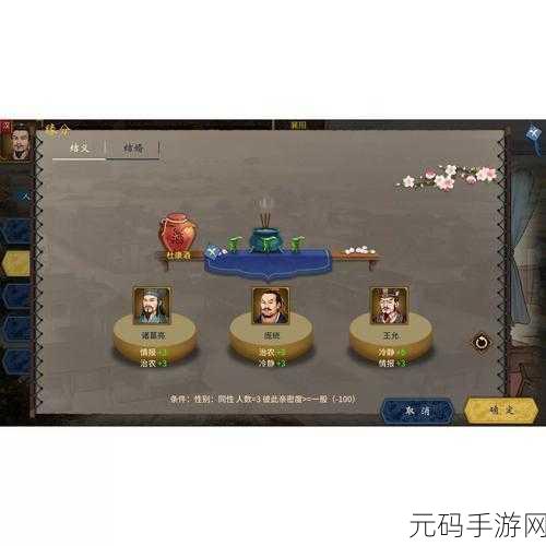 三国志汉末霸业，全面解析兵种奥秘