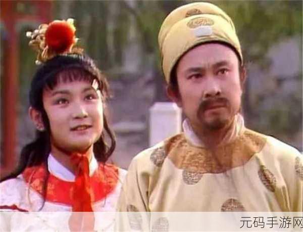 王熙凤贾宝玉轿中大战：1. 王熙凤与贾宝玉轿中争锋相对，情感纠葛再升级