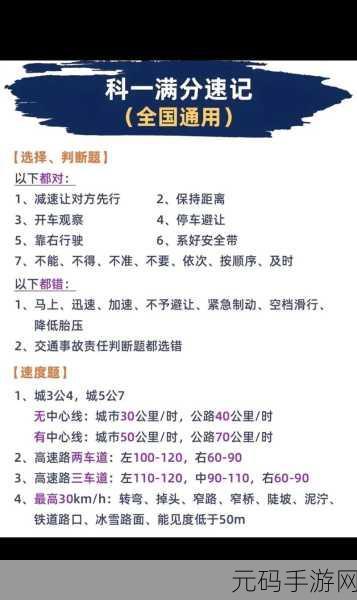 教练晚上带女学员练车正常吗:1. 教练与女学员夜间练车的合理性探讨