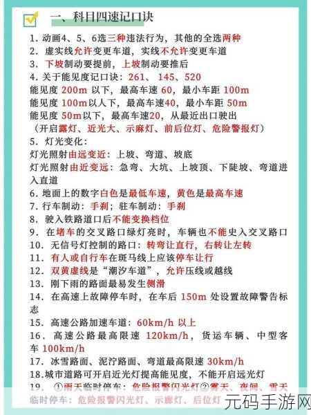 教练晚上带女学员练车正常吗:1. 教练与女学员夜间练车的合理性探讨