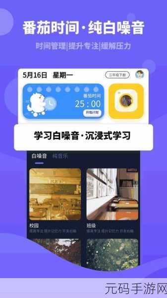 积积桶积积30分免费下载:1. 《积积桶游戏攻略:轻松获取30分的秘密技巧