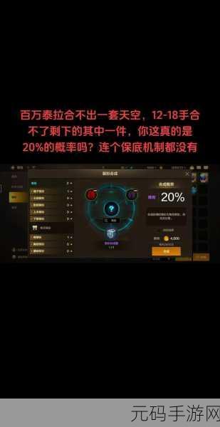 DNF 手游，泰拉获取秘籍大公开