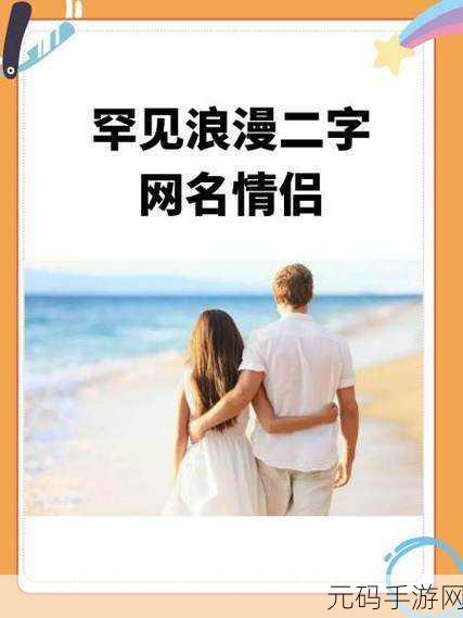 hjb5168海角最新网名:好的,以下是根据"hjb5168海角"这个网名拓展出的多个标题,每个标题都不少于10个字: