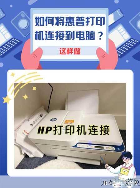 1v2高HP系统:1. "探索高HP系统下的1对2战斗策略