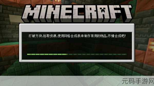 老外玩中国版minecraft:1. 《在中国版Minecraft中探索古代文明的奥秘